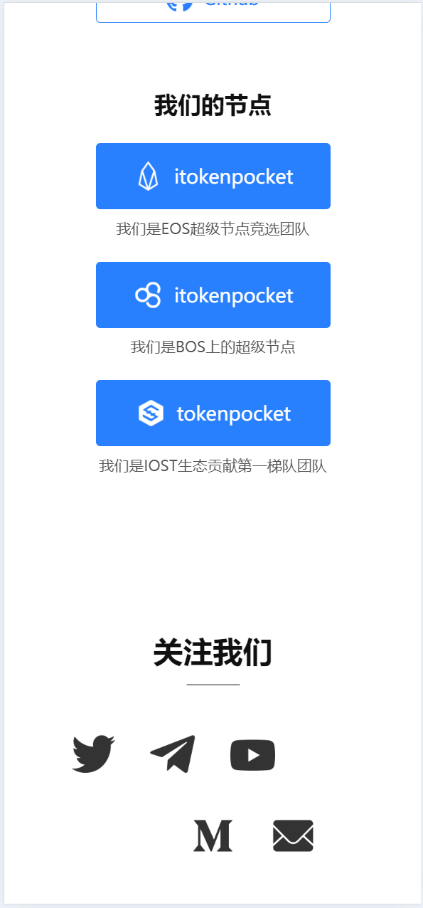 高仿TP钱包官网前端源码,盗u无授权提示源码