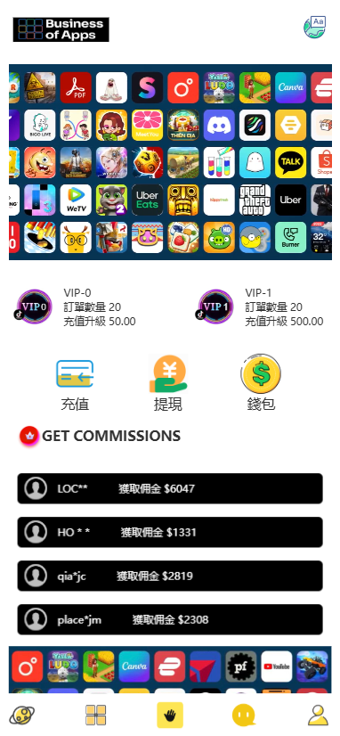 uniapp多语言TiKToK海外刷单源码/抢单系统/订单自动匹配系统/手动派单/分组杀