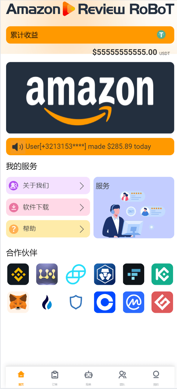 八国语言抢单源码,海外多语言刷单抢单系统源码-搭建简单thinkphp框架支持u充值