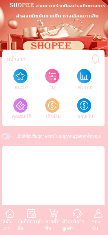 定制uniapp多语言海外刷单源码/抢单系统/订单自动匹配系统/分组杀