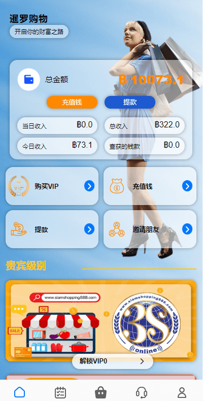 2025运营版海外抢单刷单系统/泰国刷单源码/多语言抢单刷单