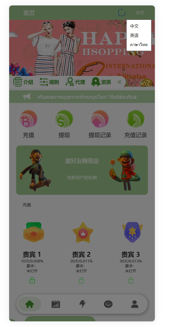 2025Uniapp版抢单系统/海外抢单刷单源码/分组杀/连单控