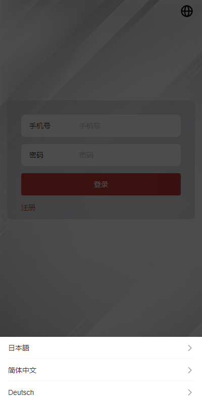 2025新版UI软件游戏抢单刷单系统/连单卡单/多语言海外刷单源码 | 标价虚价 防下载设置 详细价格咨询客服